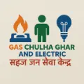 gaschulhagharandelectric